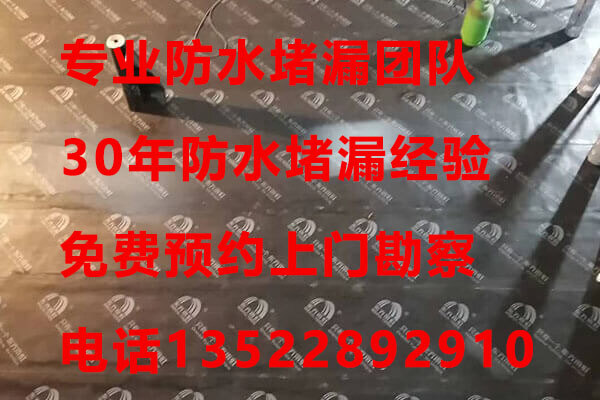 北京防水公司，工厂屋面变形沉降缝该如何处理修缮