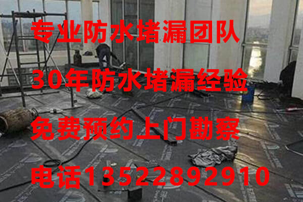北京地下防水堵漏公司地下防水工程渗漏的三大顽疾该怎么治理呢？