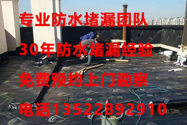北京防水工程修缮公司,鼓励发展3种防水材料，淘汰3种防水生产线