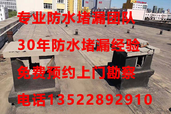 北京外墙防水补漏公司,外墙防水施工工艺做法及注意事项