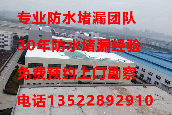 北京彩钢屋顶防水公司,彩钢屋面防水整体维修好于局部维修