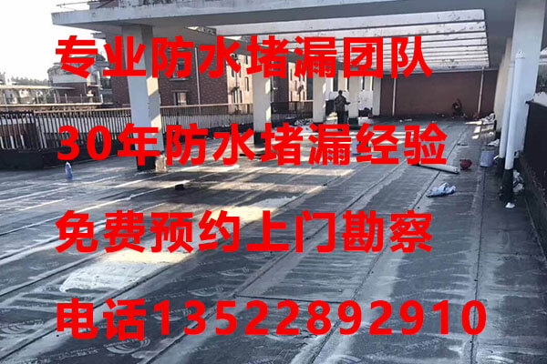 北京海淀区防水公司,防水卷材起鼓的现象原因和解决方法