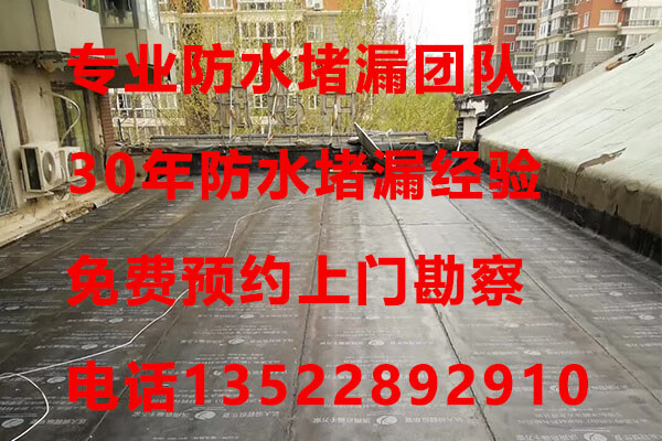 北京大兴区防水公司,防水涂料的工具有哪些？